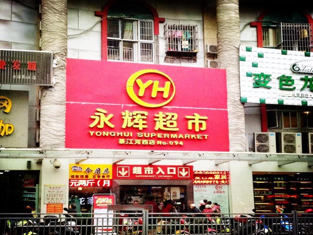 7Days Premium Chongqing Qijiang District Government Branch Экстерьер фото